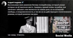 Комментарий пользователя паблика "Мужское государство. Штаб"