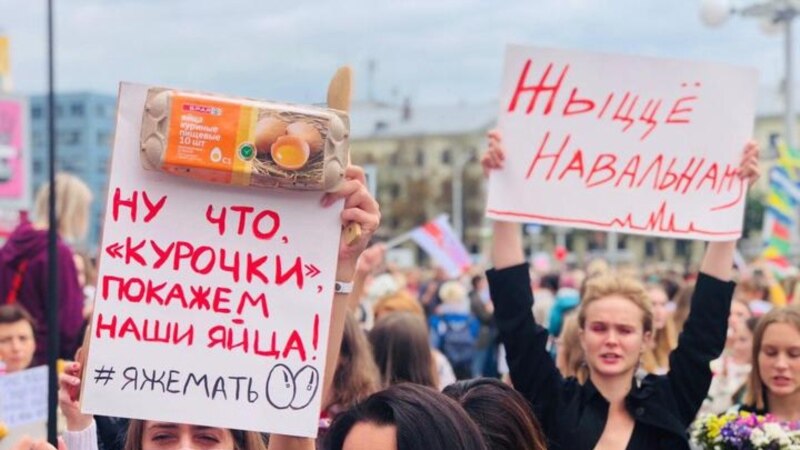 Ponovo protesti u Minsku, ima privedenih