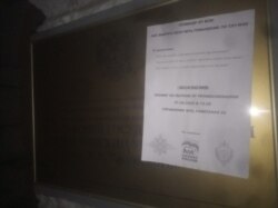 Листовка против пыток сотрудниками ФСБ на здании Ярославского педагогического университета имени Ушинского