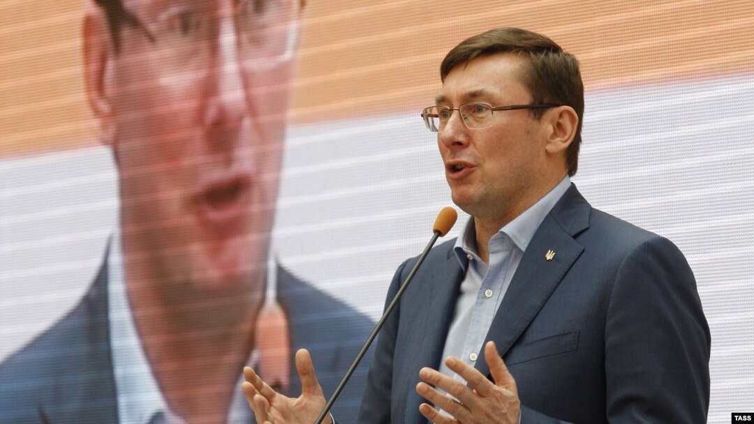 Юрий Луценко