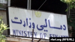 Afghanistan - The signboard of Afghan Finance Ministry, 23 2015 وزارت مالیه 