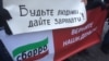 Акция сотрудников сети ресторанов "Сбарро" в Москве против задержки зарплат