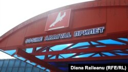 Moldova - International airport, generic image, Chișinau
