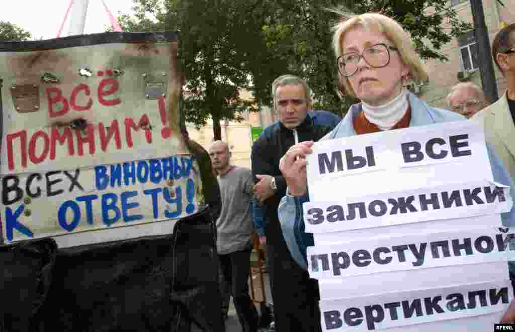 Beslan relatives demonstrate outside Kulayev&#39;s trial in May 2006, holding anti-Putin placards.