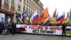 "Марш мира" в Москве 15 марта 2014 г.