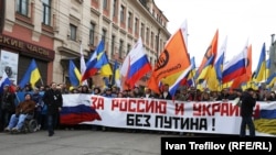 «Марш мира» в Москве 15 марта 2014 г.