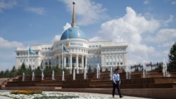 Здание столичной резиденции президента Казахстана.