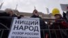 Антикоррупционнный митинг в Казани 26 марта