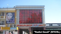Развлекательный центр "Хваканта" в Худжанде