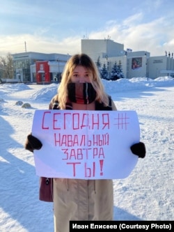 Анастасия Понькина в одиночном пикете в Ижевске. Архивное фото