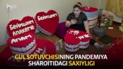 Гул бизнеси билан шуғулланувчи 21 яшар Саломат гулларини текинга тарқатди