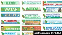 Газеты, издающиеся в Туркменистане 