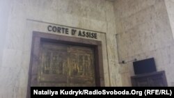 Приміщення суду, де розглядається справа нацгвардійця Віталія Марківа, Мілан, 29 вересня 2020 року