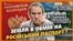 Майно у Криму – схеми українських політиків