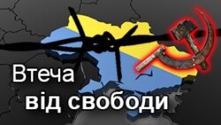 Громадянське суспільство йде до свободи лише при безупинній активності