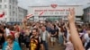 Minsk Traktor Zavodunun fəhlələri tətilə çıxır, 18 avqust, 2020-ci il
