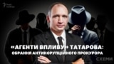 «Агенти впливу» Татарова: хто і як обирає головного антикорупційного прокурора?