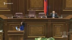 Խորհրդարանում մեկնարկեց դատաիրավական բարեփոխումների օրինագծերի փաթեթի քննարկումը