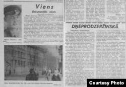 Публикация мемуаров М. Андронова в газете Komunārs (Добеле). 1983. Источник: periohttps://periodika.lndb.lv/dika.lndb.lv/