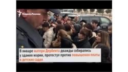 Бунтующий Дагестан
