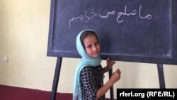 آرشیف، یک متعلم افغان