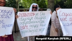 Ошто 2007-жылы ооруканада ВИЧ жуктуруп алган балдардын ата-энелердин акциясы. 10-июль, 2026-жыл.