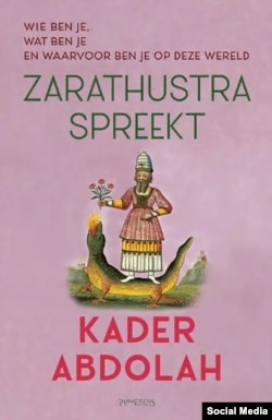 طرح جلد کتاب «زرتشت سخن می‌گوید» قادر عبدالله به زبان هلندی