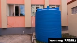 Резервна ємність з водою у дворі сімферопольської школи-ліцею №41. Вода використовується для потреб шкільної їдальні. 8 вересня 2020 року
