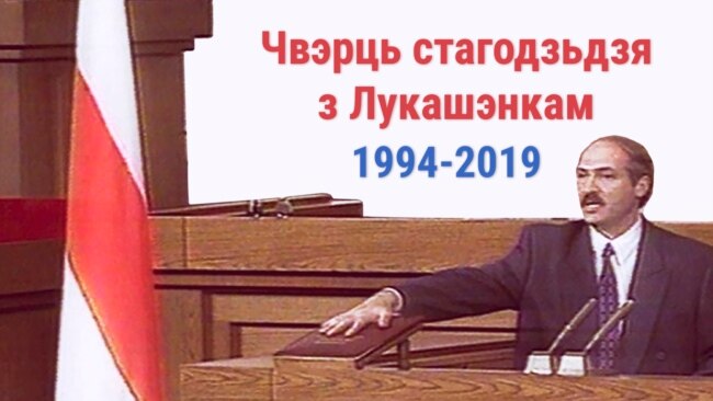 1994. Частка 3. Перадвыбарчы тэлевыступ каманды Зянона Пазьняка 