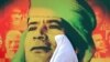 Муаммар Каддафи с триумфом отметил 40-летие пребывания у власти