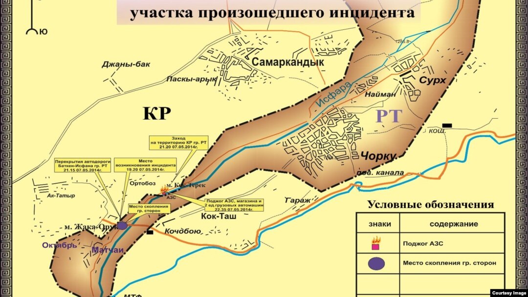Тожикистон-Қирғизистон чегарасининг энг кўп низолар содир этилувчи ҳудуди харитаси.