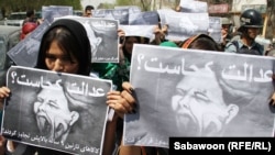 Afghan women in Kabul protest against violence against women in the western region of Herat earlier this year.