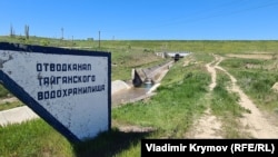 Маловодный отводной канал от Тайганского водохранилища. 29 апреля 2026 года