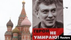 Плакат під час маршу пам'яті Нємцова у Москві. 1 березня 2015 року