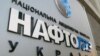 Єврокомісія схвалила приватизацію «Нафтогазу» – регіонал Онищенко