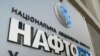 «Нафтогазова» головоломка 