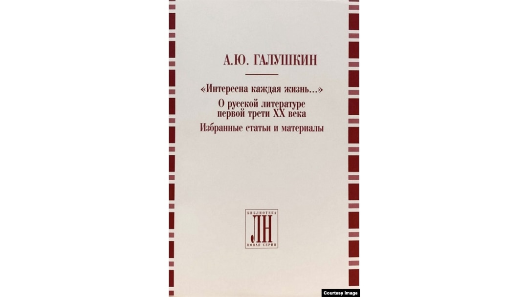 Реферат: Украина в первой трети двадцатого столетия