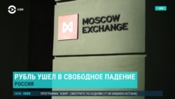 Азия: доллар в Москве больше не торгуется: что ждёт рубль и мигрантов?