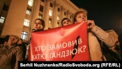 СБУ заявила про завершення досудового розслідування у справі Гандзюк