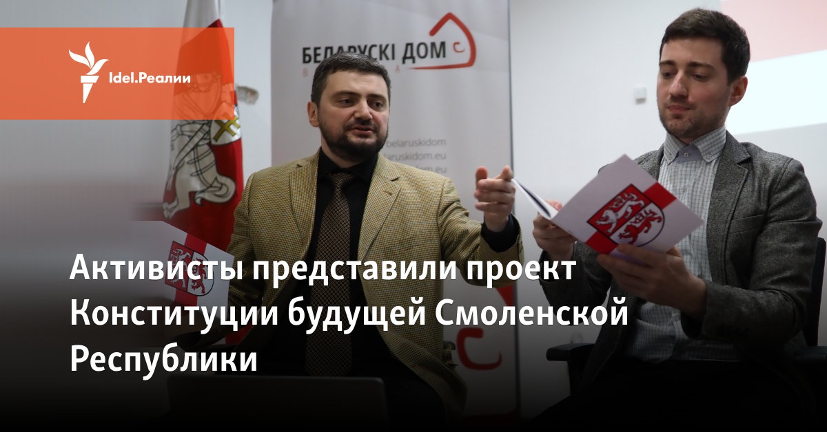 www.idelreal.org