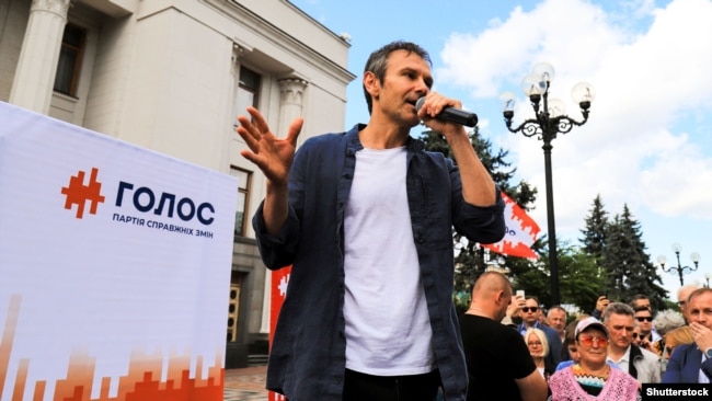 Святослав Вакарчук