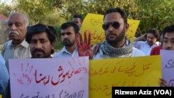 په اسلام اباد کې هم ورته مظاهرې شوي دي