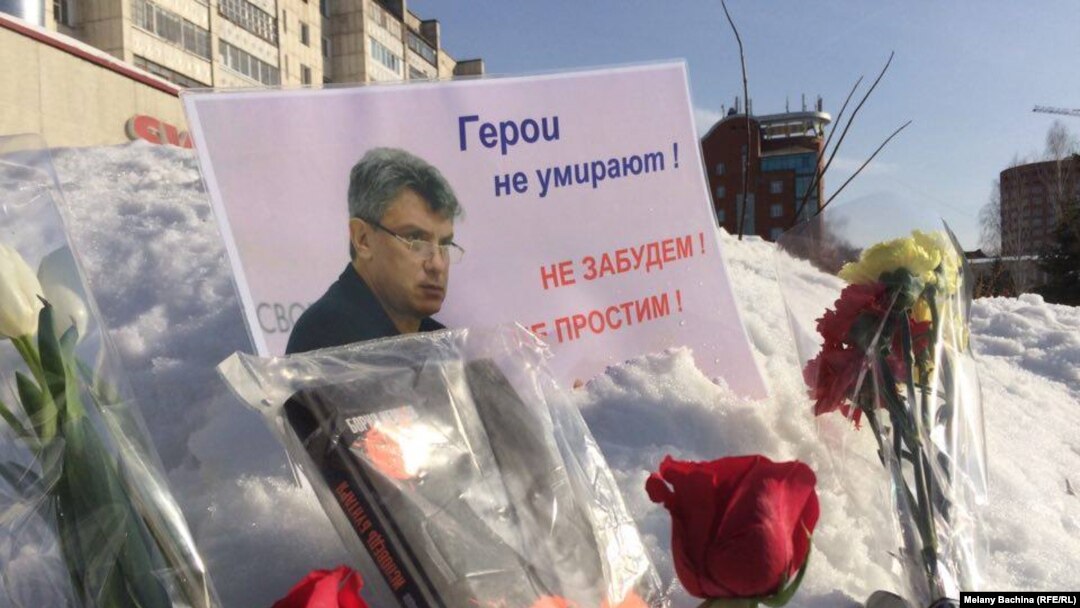 Пикет в память о Борисе Немцове в Томске
