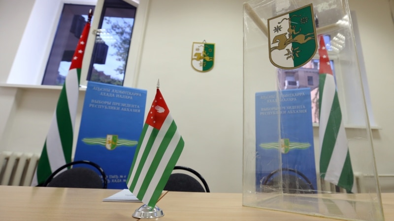 Выборы абхазского президента будут проходить в 152 избирательных участках