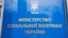 Число переселенцев в июне уменьшилось – Минсоцполитики Украины
