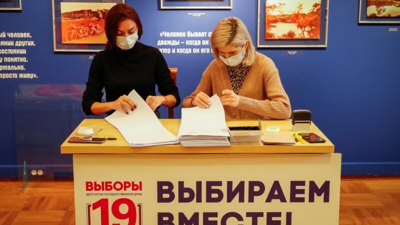 Орусия: Мыйзам бузуулар менен коштолгон шайлоо