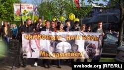 «Чарнобыльскі шлях» у Менску 26 красавіка 2014 году