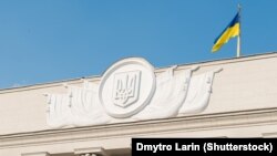 Верховна Рада України