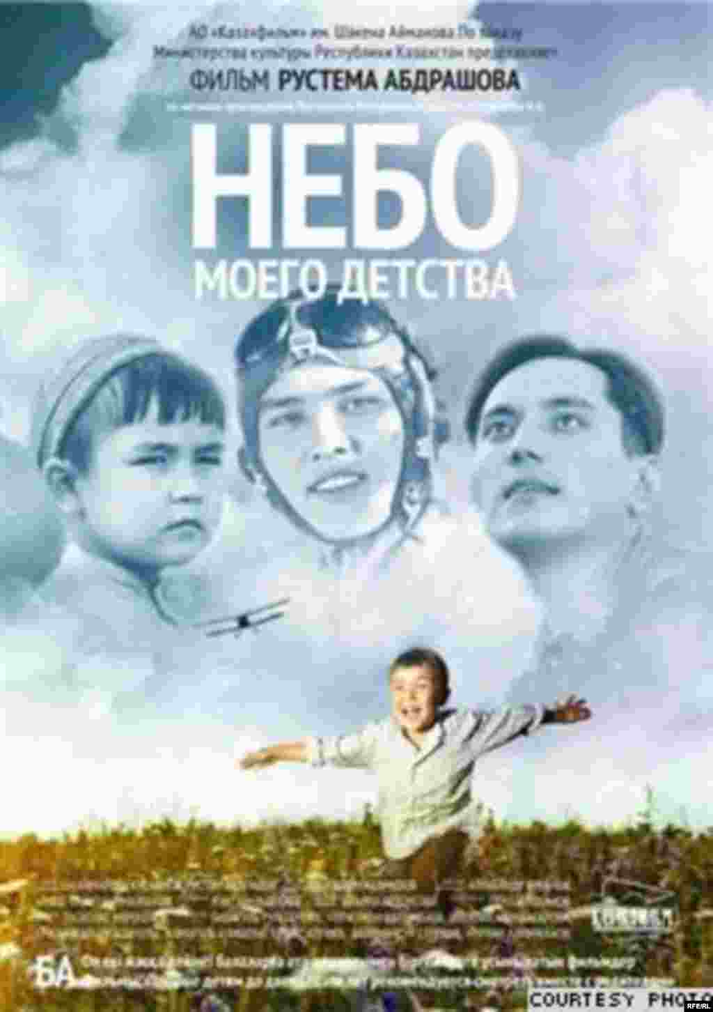 18-22 cәуір 2011 жыл #18