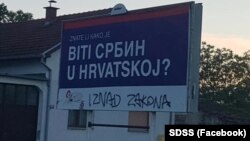 Kampanja Samostalne demokratske srpske stranke odskače od ostalih